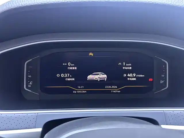 Volkswagen Lavida 2024 1.5L Automatic Starry Sky Five Million Edition