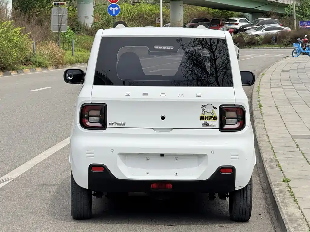 Panda 2023 Panda mini 200km Endurance Bear