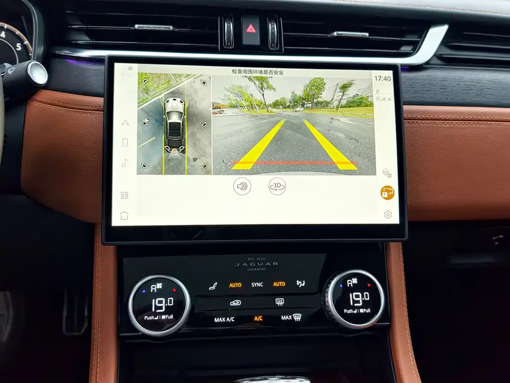 Jaguar XFL 2024 2.0T P300 AWD Flagship Sport Edition