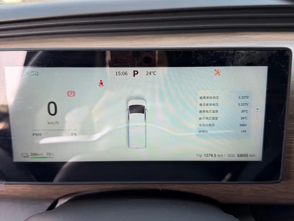 Ruichi EC75 2025 Smart Travel Super Charge Edition Pioneer Type II 50.1kWh