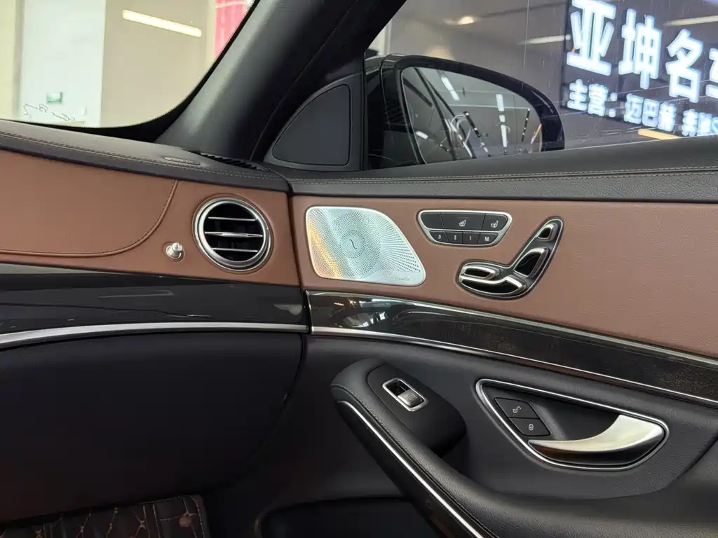Mercedes-Benz S-Class 2020 S 450 L 4MATIC Zhenzang Edition