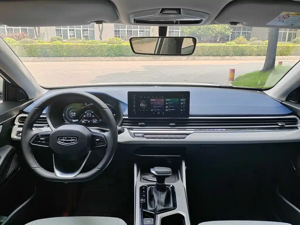 Emgrand 2023 4th Generation Champion Edition 1.5L CVT Flagship