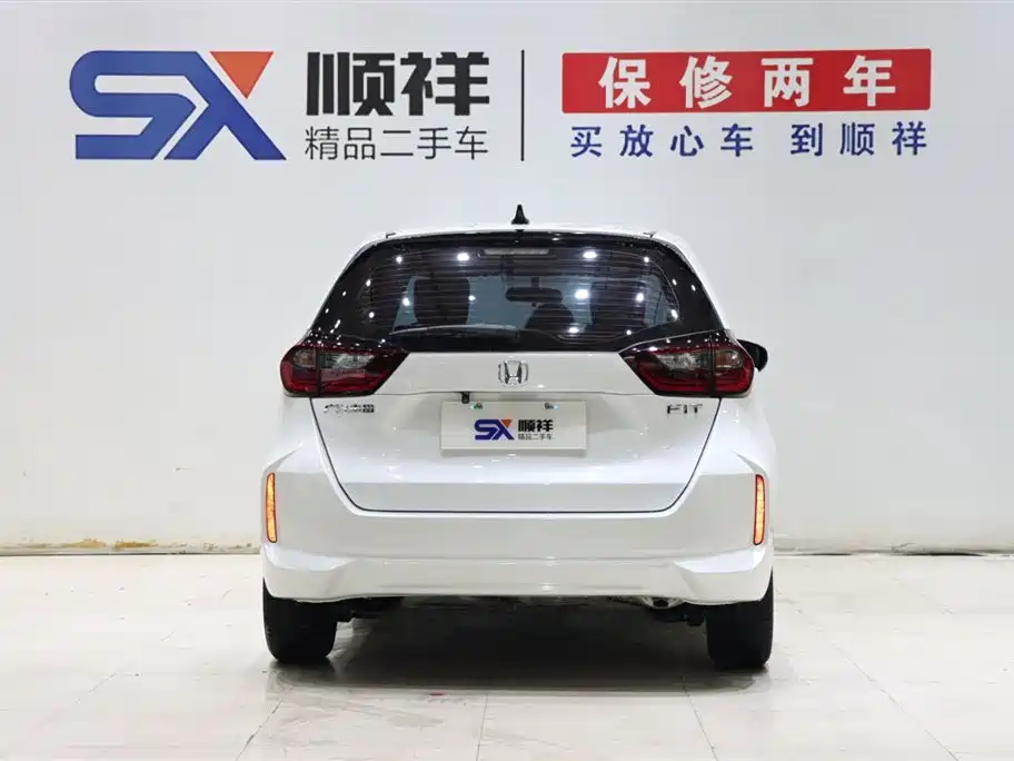 Honda Fit 2023 1.5L CVT Chaoxiang Edition