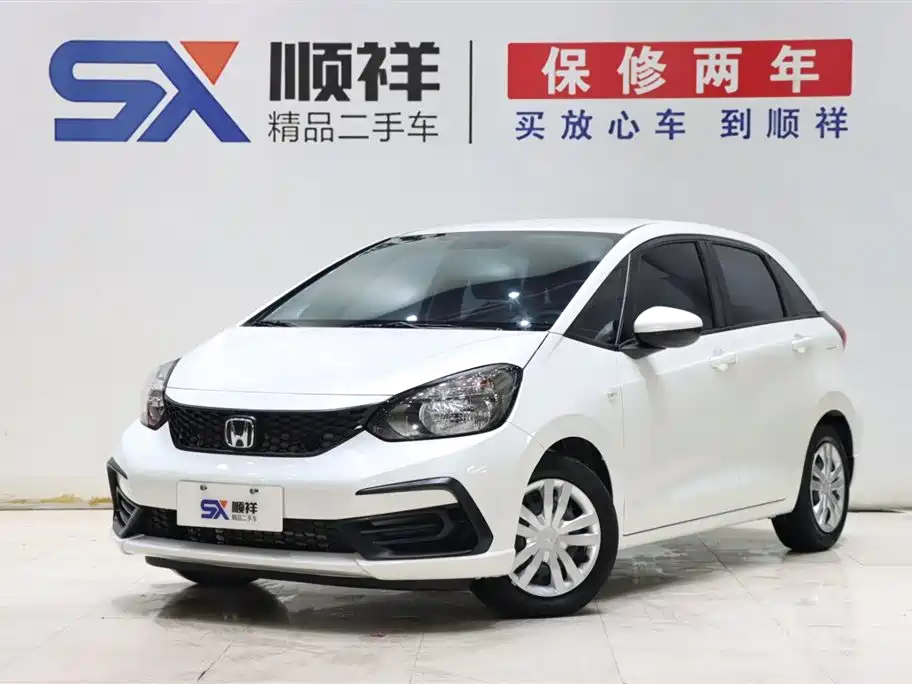 Honda Fit 2023 1.5L CVT Chaoxiang Edition