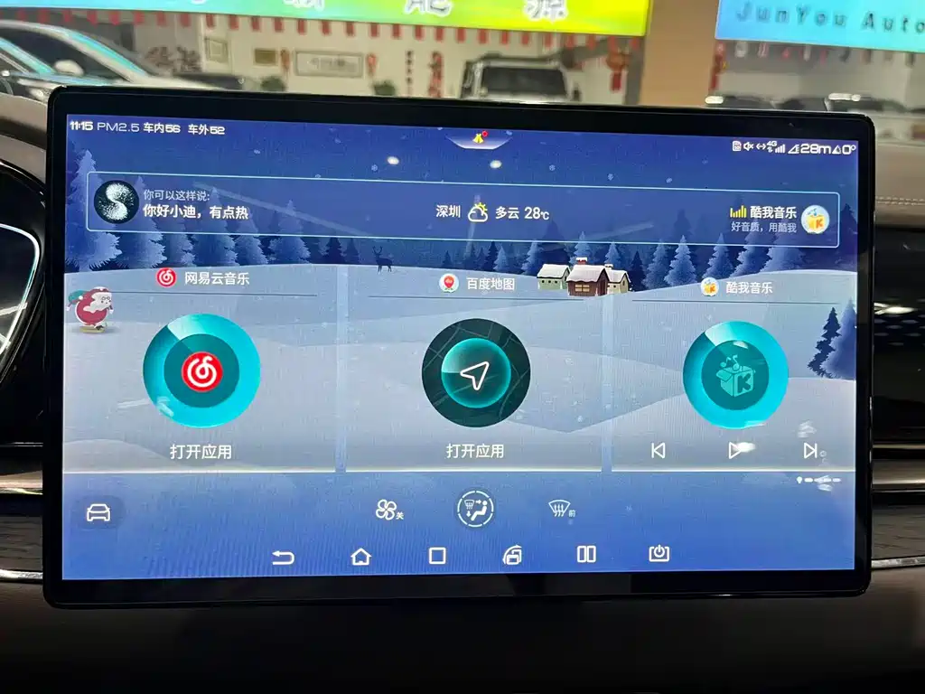 BYD Han 2020 DM AWD Performance Edition Prestige