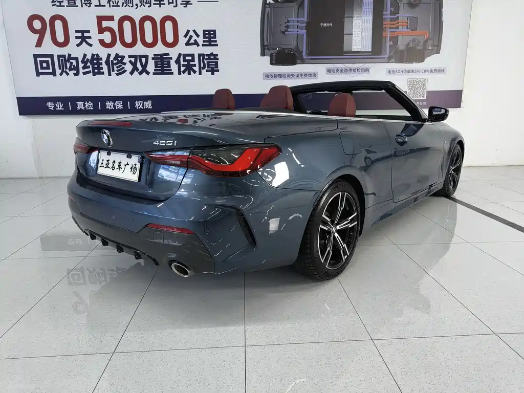 BMW 4 Series 2021 425i Convertible M Sport Package