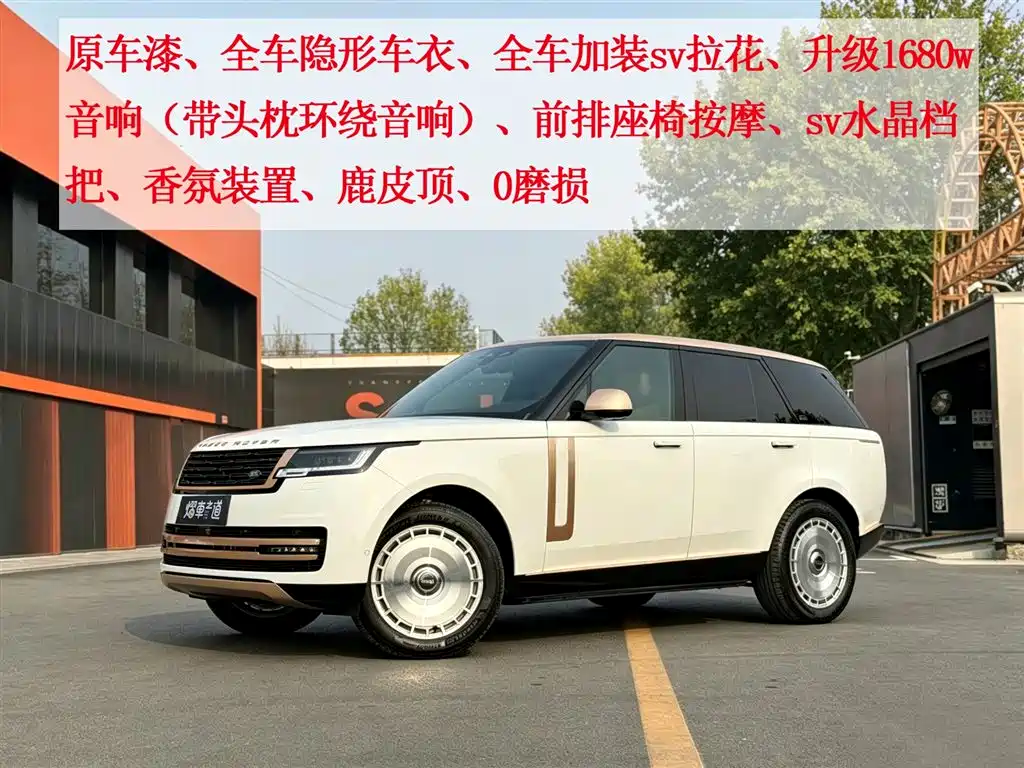 Range Rover 2024 3.0 L6 360PS Vogue