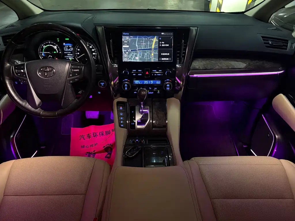 Toyota Vellfire 2021 Crown Hybrid 2.5L HV Premium Edition