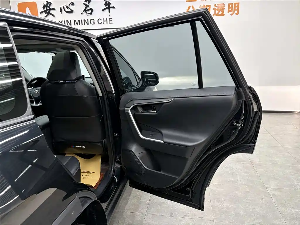 RAV4 2022 2.0L CVT 2WD Fengshang Plus Edition