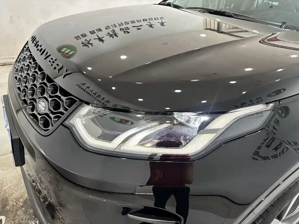 Land Rover Discovery Sport 2025 249PS Adventure Special Edition