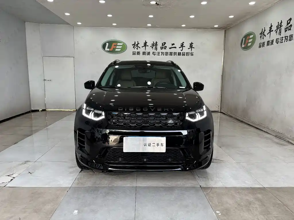 Land Rover Discovery Sport 2025 249PS Adventure Special Edition