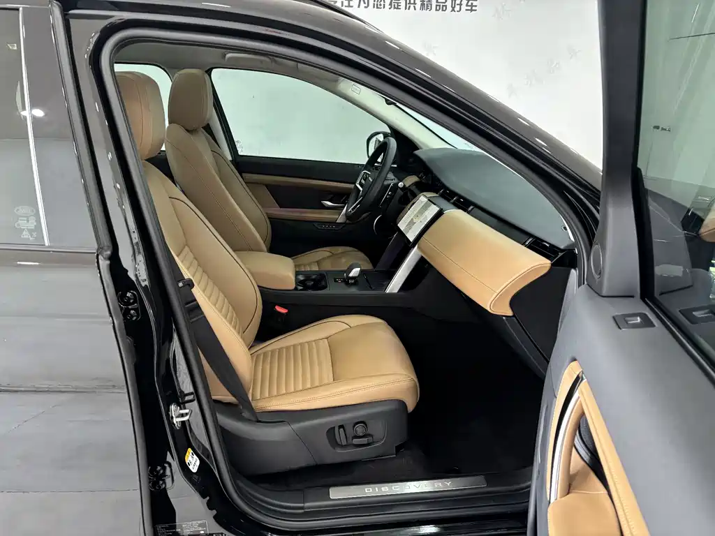 Land Rover Discovery Sport 2025 249PS Adventure Special Edition