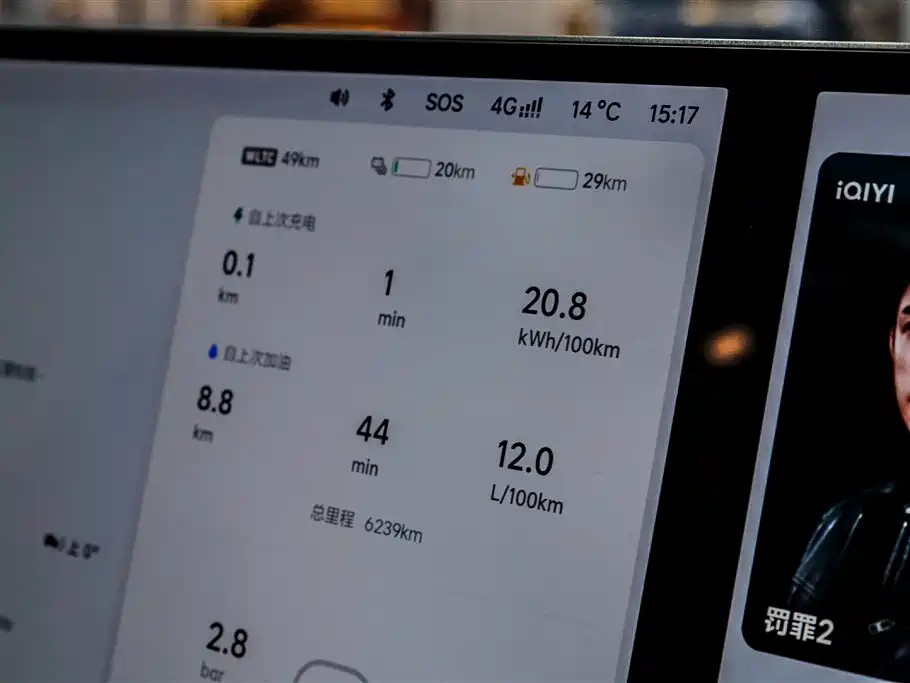 Li Auto L8 2025 Ultra Smart Refresh Edition