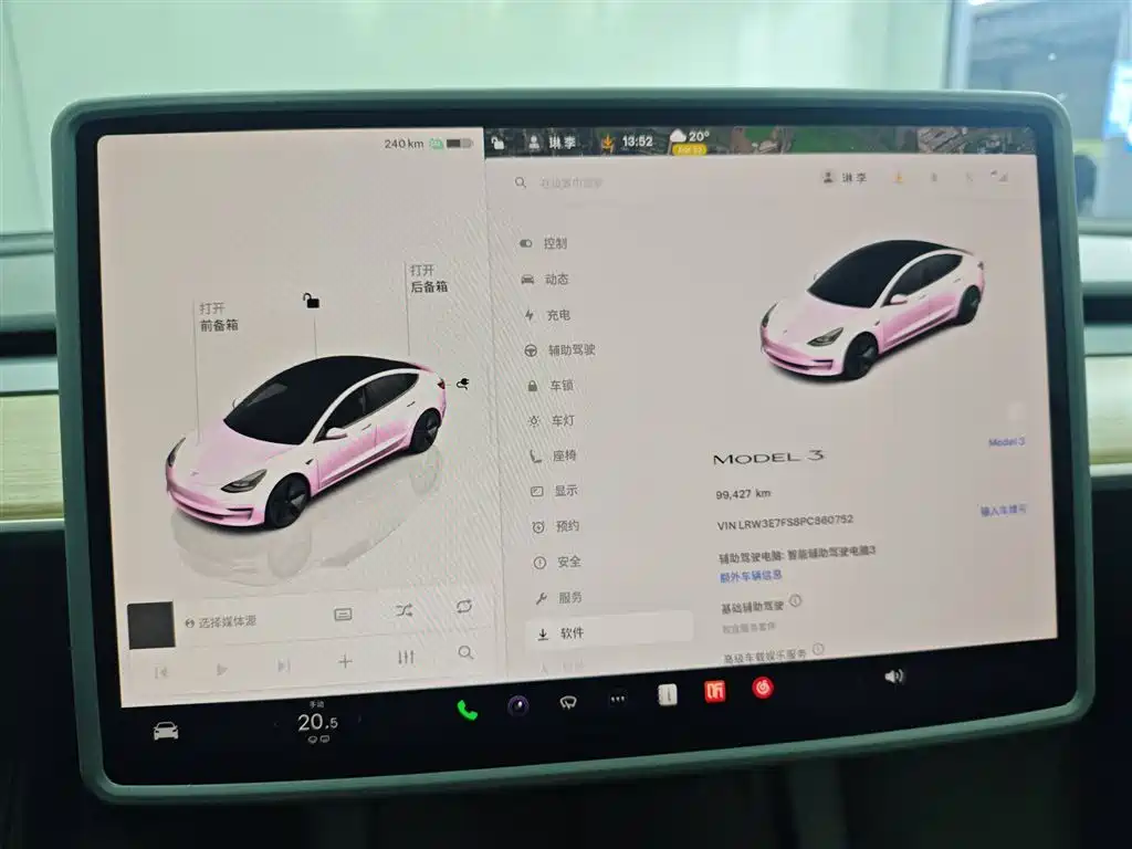 Model 3 2022 Rear-Wheel Drive