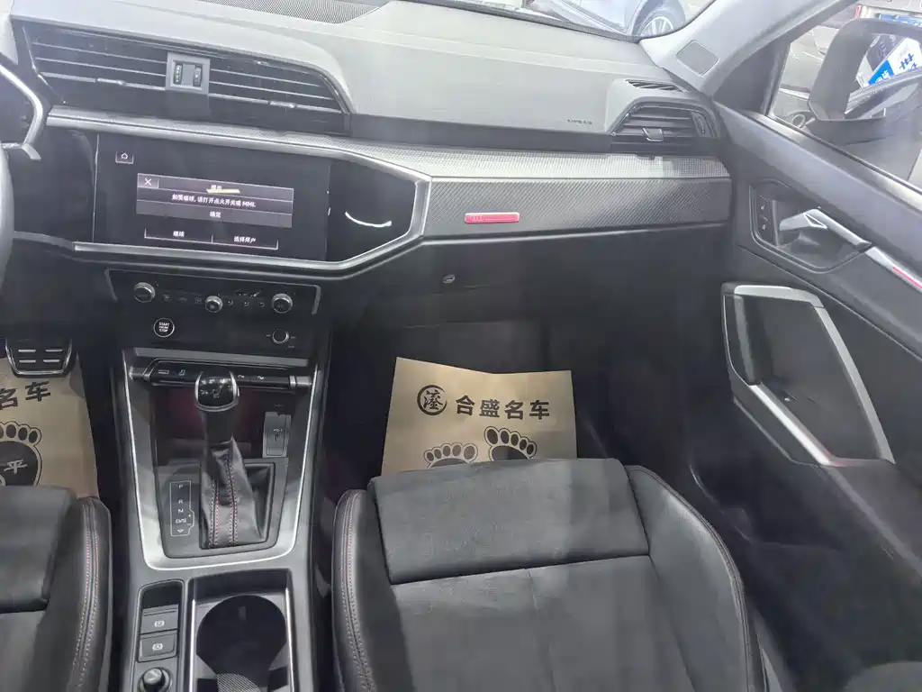 Audi Q3 2023 40 TFSI RS Kit Speed Edition