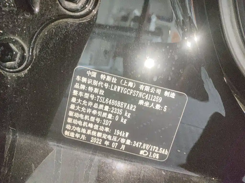 Model Y 2022 Rear-Wheel Drive
