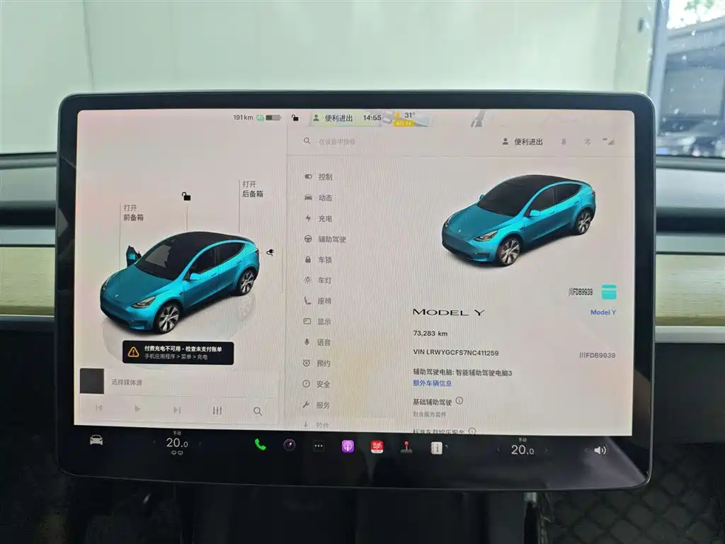 Model Y 2022 Rear-Wheel Drive
