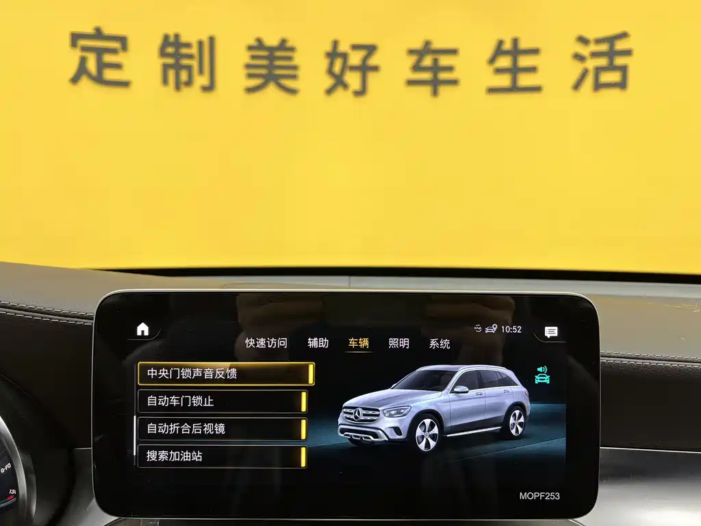 Mercedes-Benz GLC 300 L 4MATIC