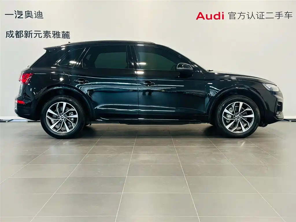 Audi Q5L 2023 40 TFSI Luxury Dynamic Edition