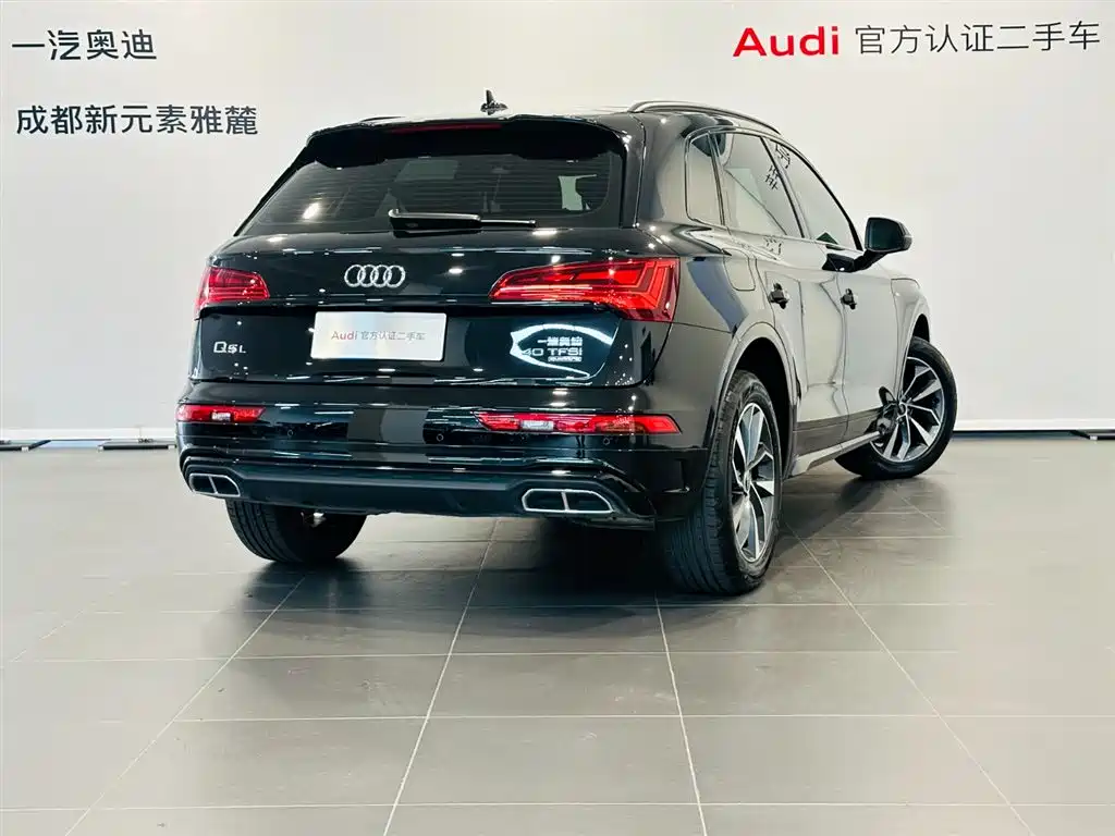 Audi Q5L 2023 40 TFSI Luxury Dynamic Edition