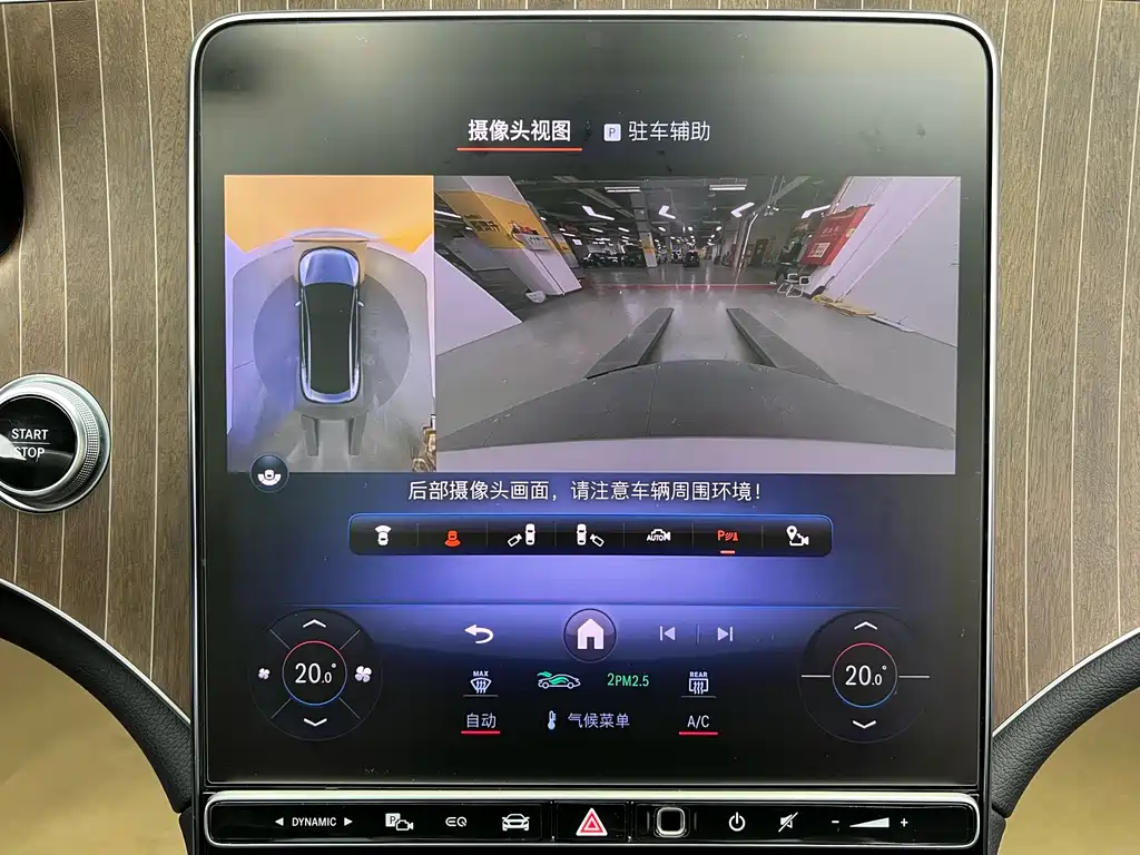 Mercedes-Benz EQE 350 Luxury Edition 2022