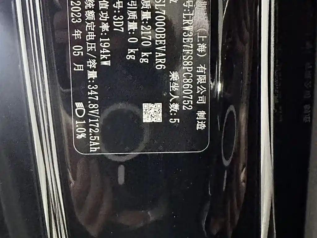 Model 3 2022 Rear-Wheel Drive