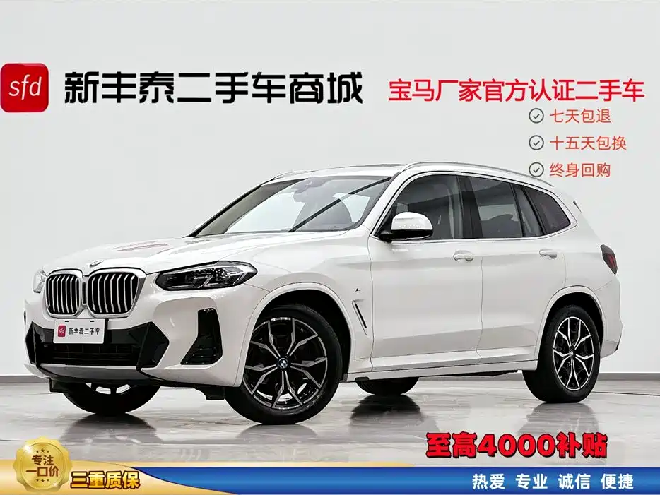 BMW X3 2022 Facelift xDrive25i M Sport Package