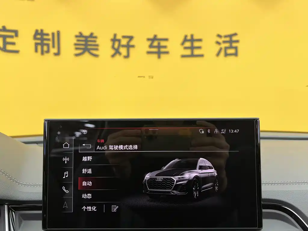 Audi Q5L 2021 40 TFSI Fashion Dynamic