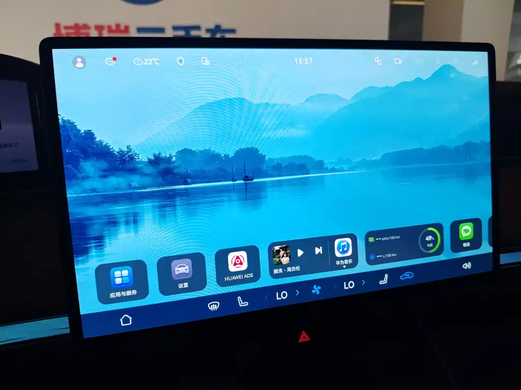Stelato S9 2025 EREV Ultra