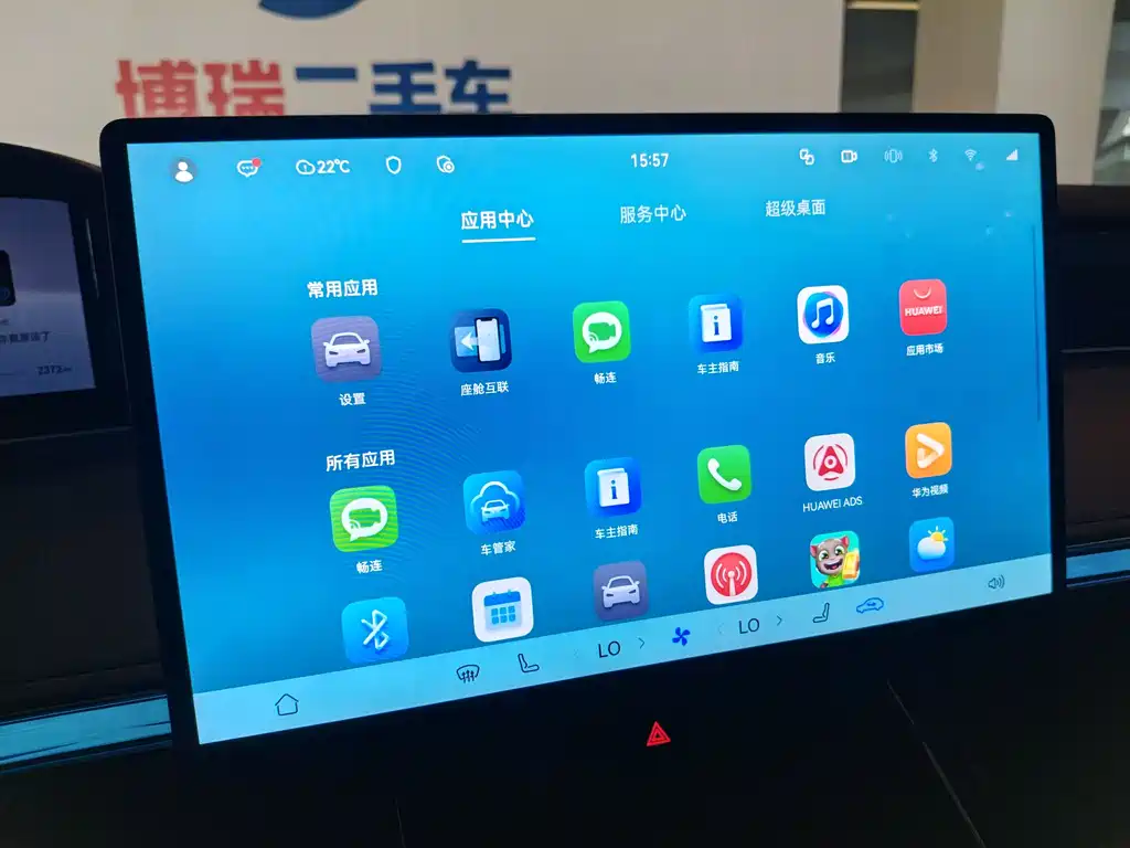 Stelato S9 2025 EREV Ultra