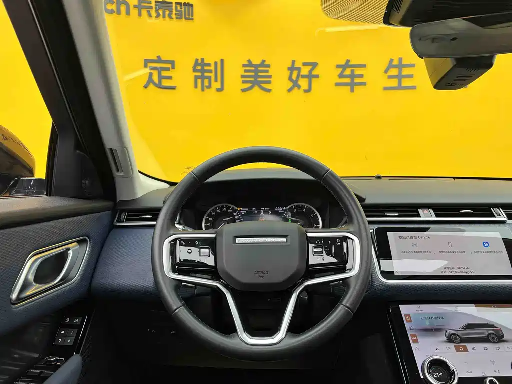 Range Rover Velar 2022 250PS