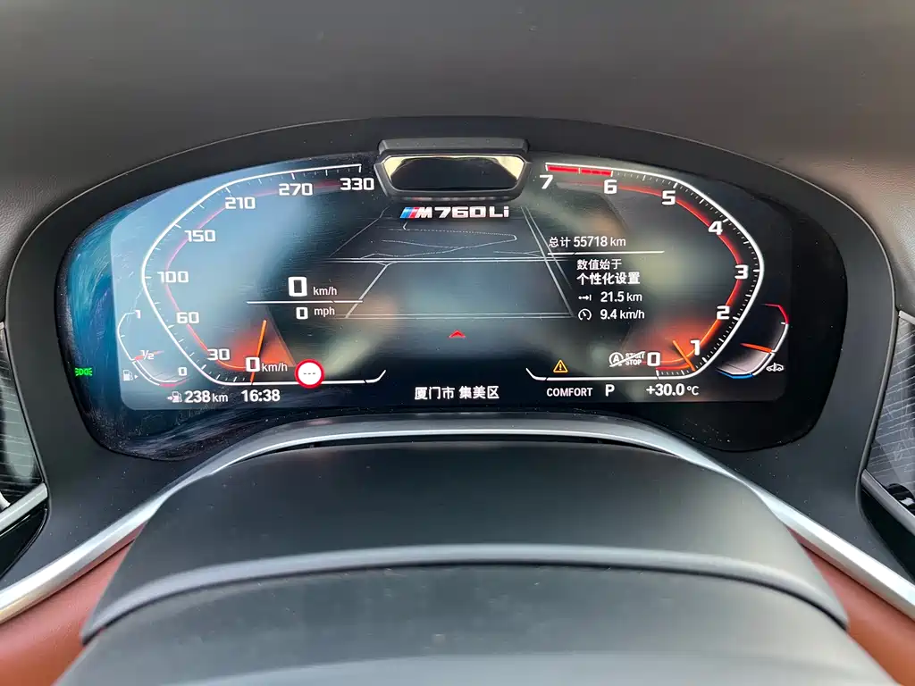 BMW 7 Series 2019 M760Li xDrive V12 M Sport Package
