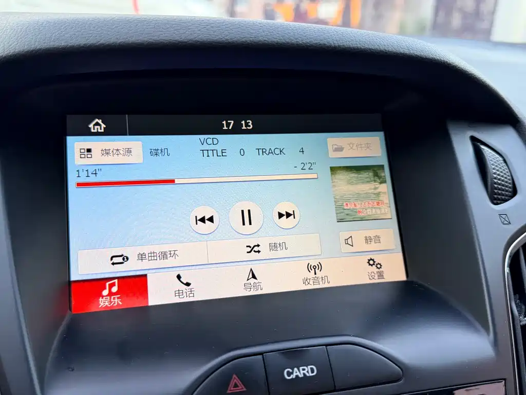 Ford Focus 2017 Hatchback EcoBoost 125 Automatic Trend Edition Smart Drive