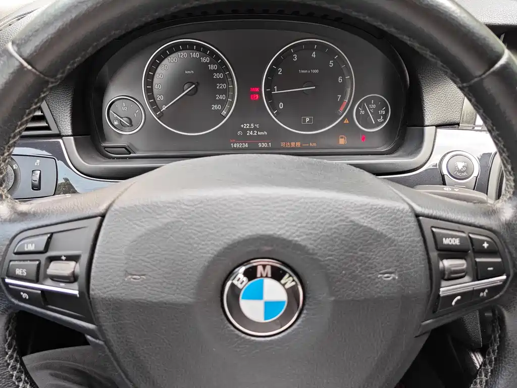 BMW 5 Series Import 2014 520i Elegant Edition