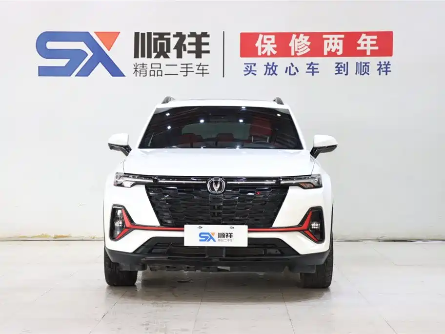 Changan CS35 PLUS 2023 Comfort 1.4T DCT Luxury