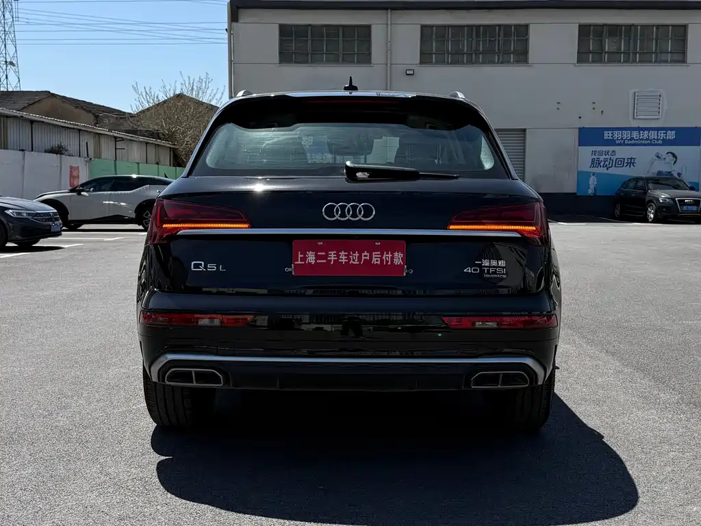 Audi Q5L 2022 40 TFSI Luxury Dynamic Edition