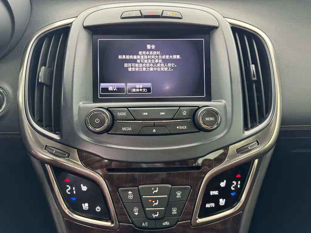 Buick LaCrosse 2014 2.0T SIDI Intelligent Enjoyment Flagship Edition