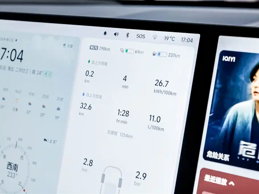 Li Auto L7 2025 Ultra Intelligent Refresh Edition