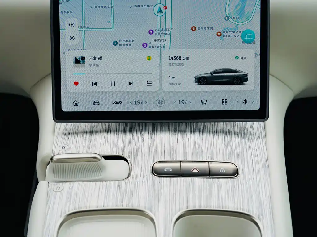 NIO ET7