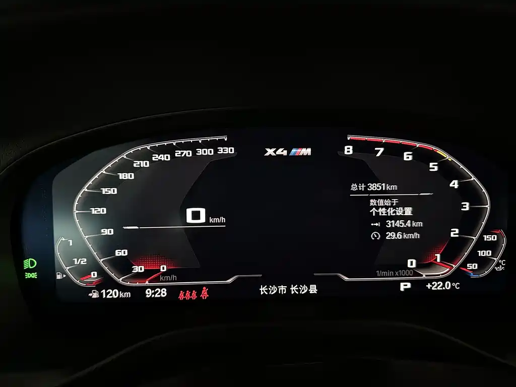 BMW X4 M Competition 2022