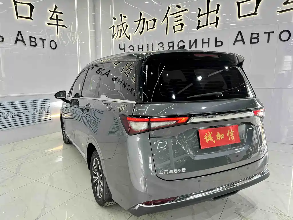 Wuling Jiachen 2022 1.5T CVT Premium Flagship Edition