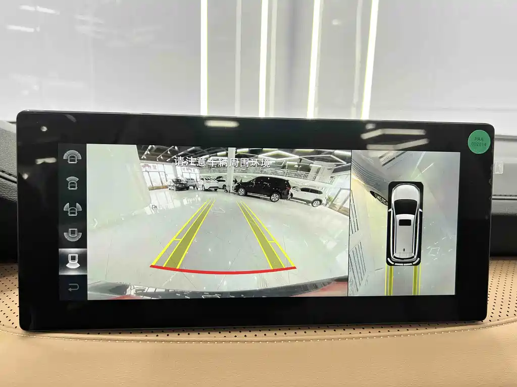Wuling Jiachen 2022 1.5T CVT Premium Flagship Edition