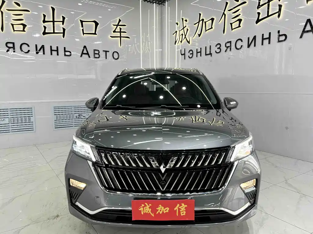 Wuling Jiachen 2022 1.5T CVT Premium Flagship Edition
