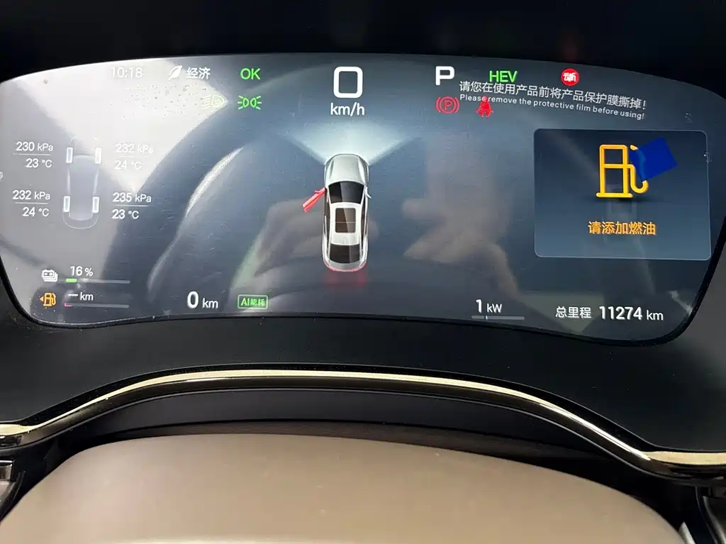 Han 2025 DM-i 125km LiDAR Intelligent Driving Edition