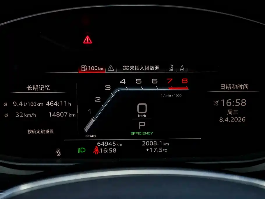 Audi A7L 2024 45 TFSI S-line Dream Edition Crystal Package
