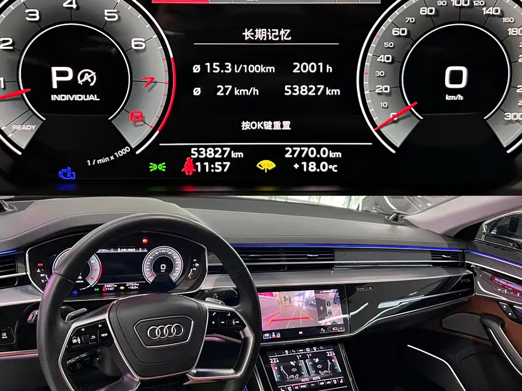 Audi A8L Horch Founder Edition Legend 2022
