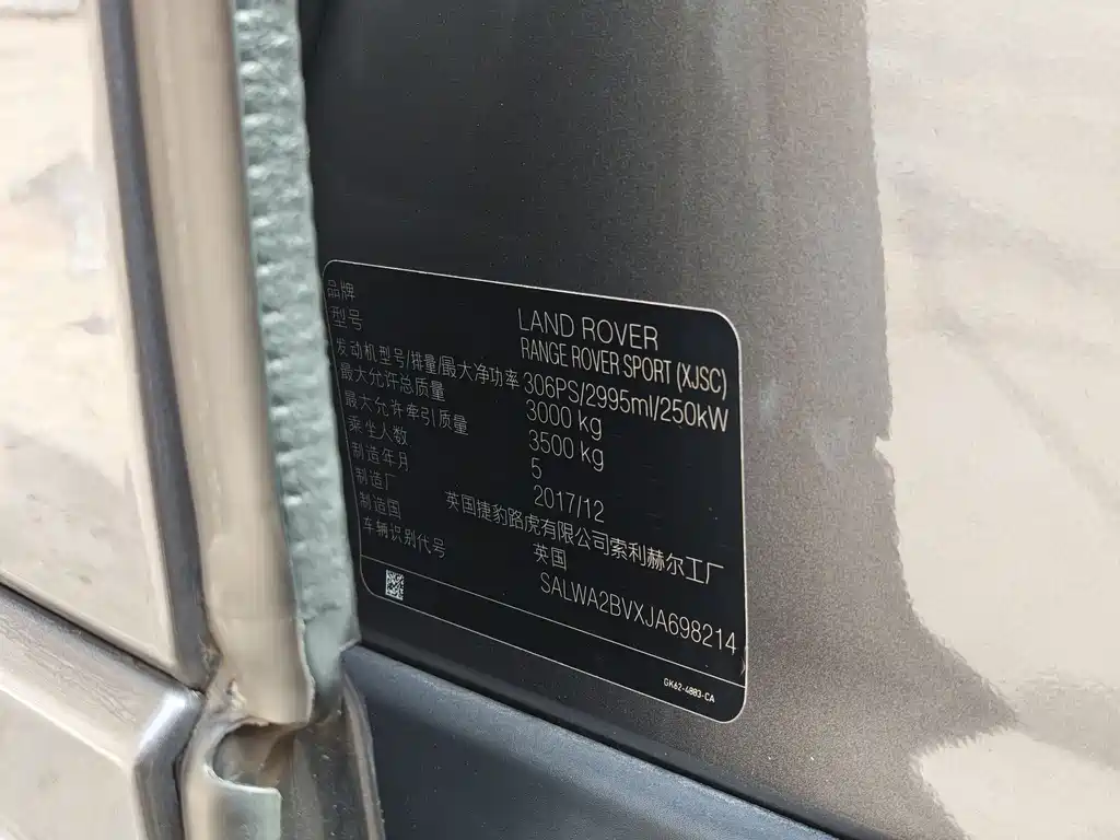 Range Rover Sport 2018 3.0 SC V6 HSE DYNAMIC