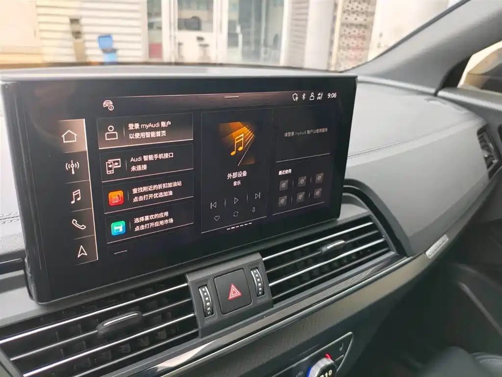 Audi Q5L 2024 40 TFSI Luxury Dynamic Edition