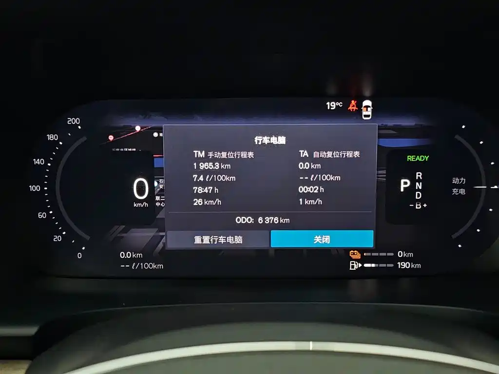 Volvo S90 Recharge 2026 AWD Long Range Ultimate