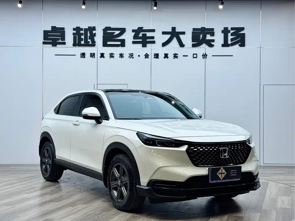 Honda XR-V 2024 1.5L CVT Trend Edition